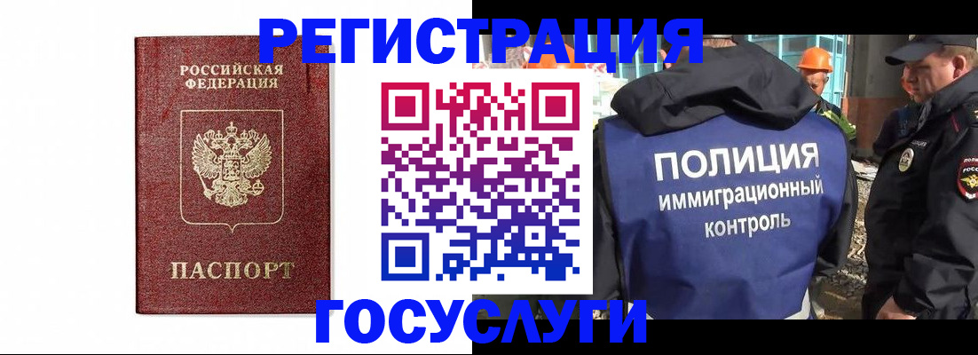 прописка для военкомата в Дятьково