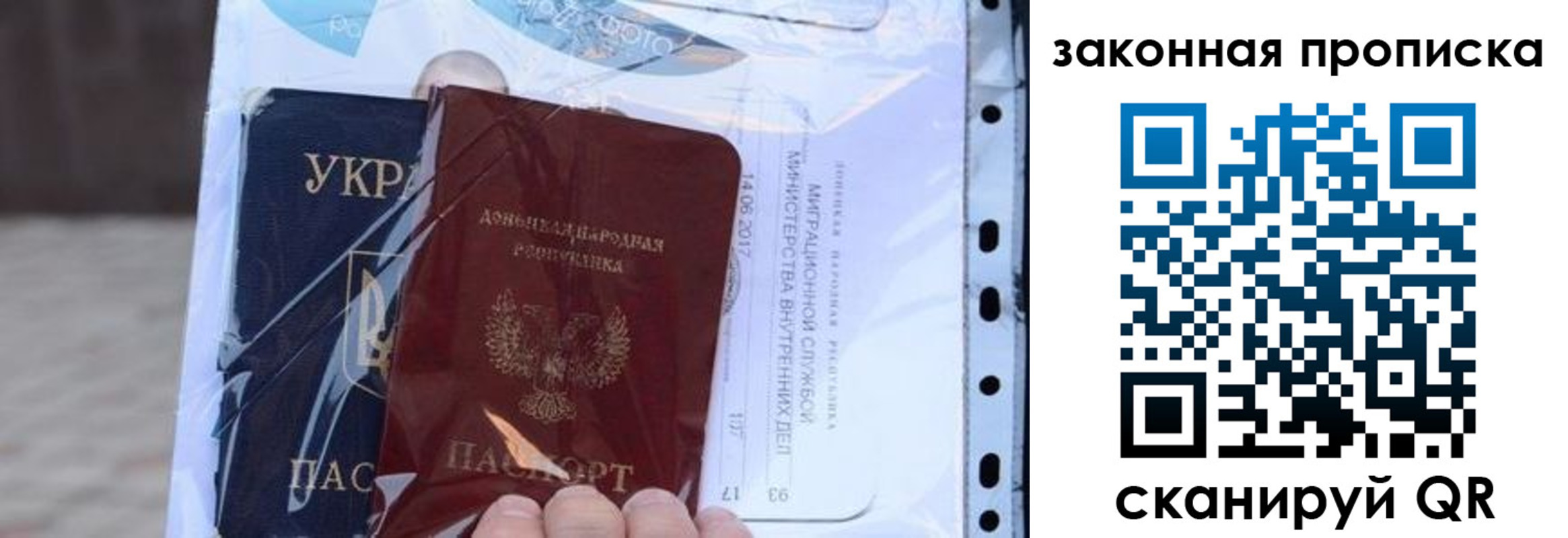прописка в квартире в Дятьково