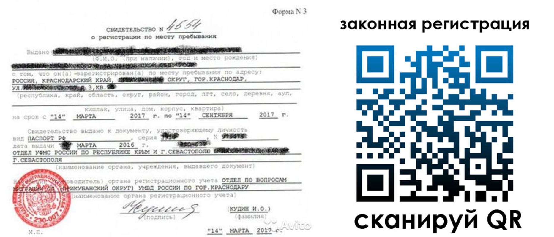 временная регистрация адрес в Дятьково