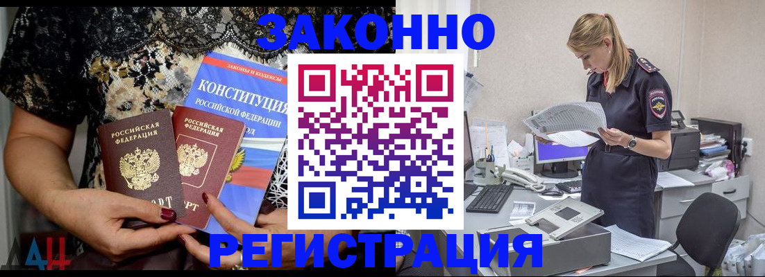 пропишу в квартире в Дятьково